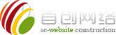 邯鄲網(wǎng)站建設(shè)小程序開(kāi)發(fā)_邯鄲網(wǎng)絡(luò)公司_APP軟件開(kāi)發(fā)_抖音新媒體推廣_企業(yè)畫(huà)冊(cè)及VI平面設(shè)計(jì)_邯鄲首創(chuàng)網(wǎng)絡(luò)技術(shù)有限公司-m.huchou.net.cn